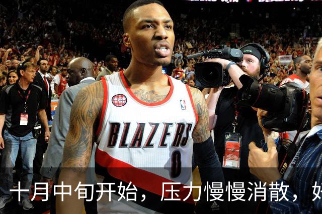 十月中旬开始，压力慢慢消散，好日子正在靠近的三大生肖