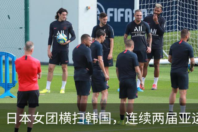 日本女团横扫韩国，连续两届亚运挺进决赛 日媒：目标终结国乒女团五连冠